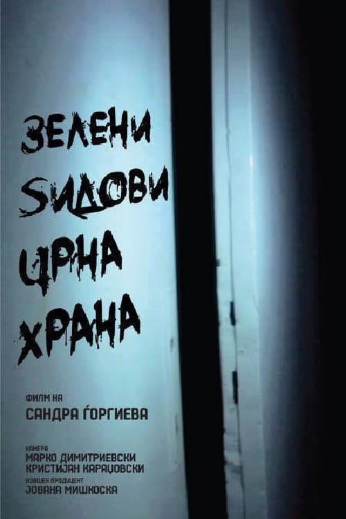 Зелени ѕидови, црна храна