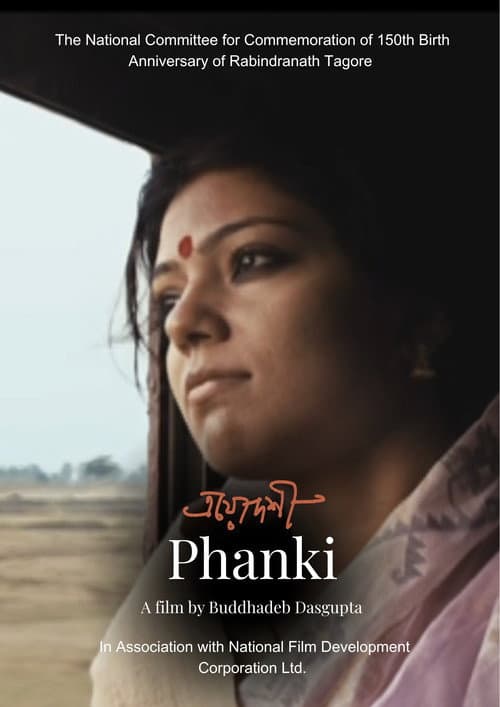 Phanki
