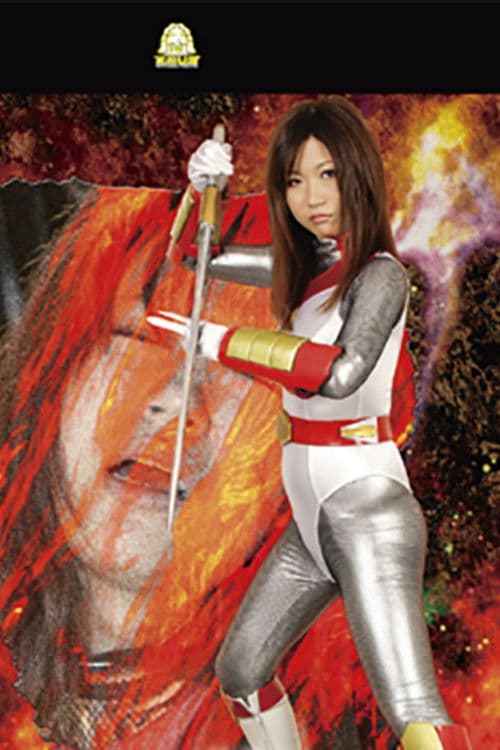 くノ一 聖忍レイア