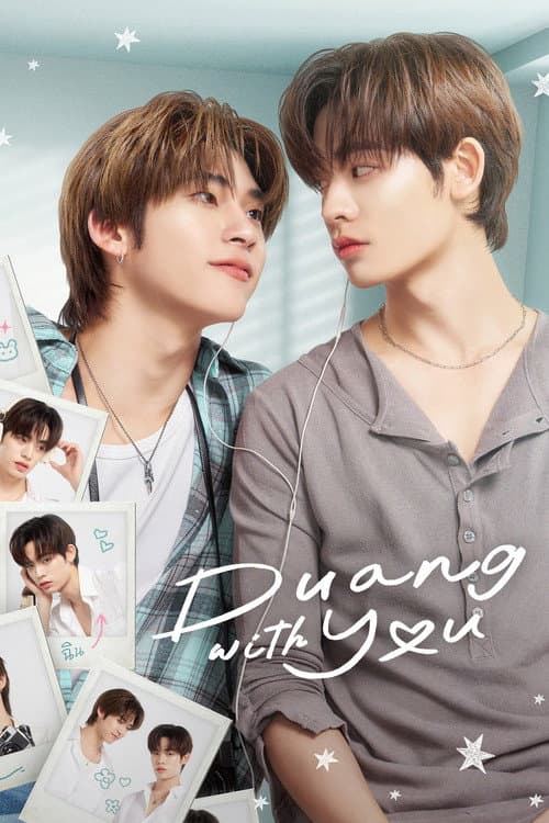 Duang with you
