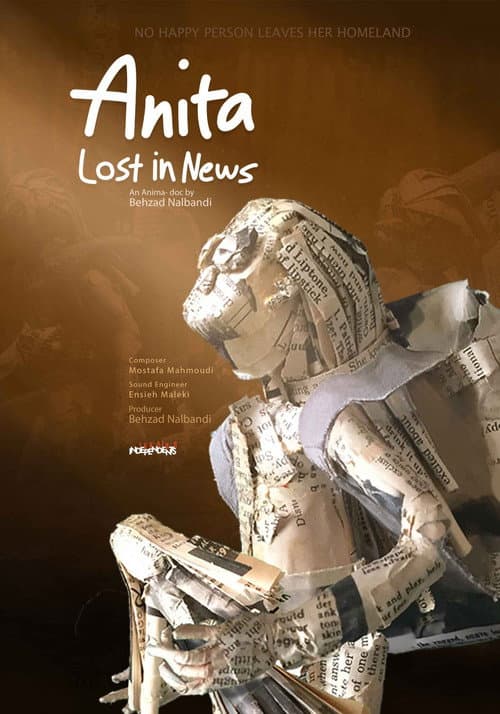 Anita, Gomshodeh dar Akhbar