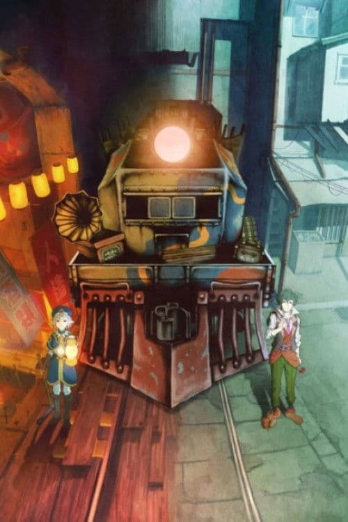 クラユカバ Pilot