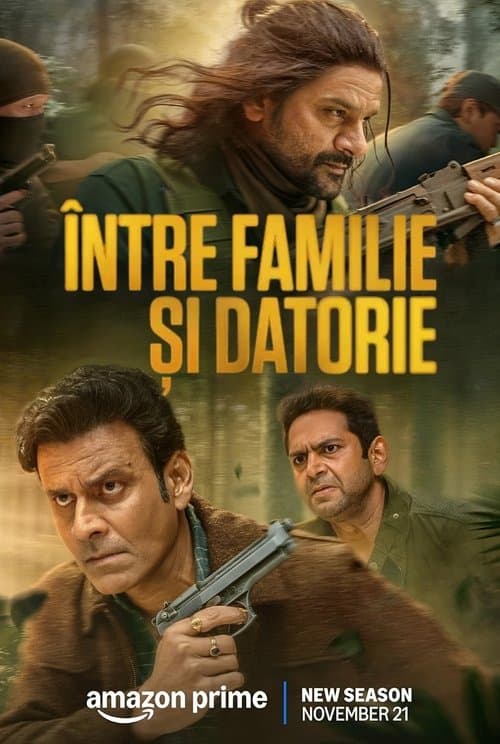 द फ़ैमिली मैन