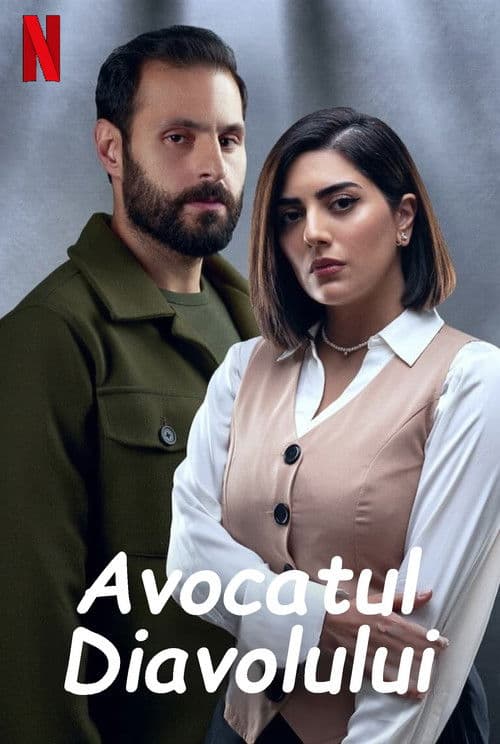 محامية الشيطان