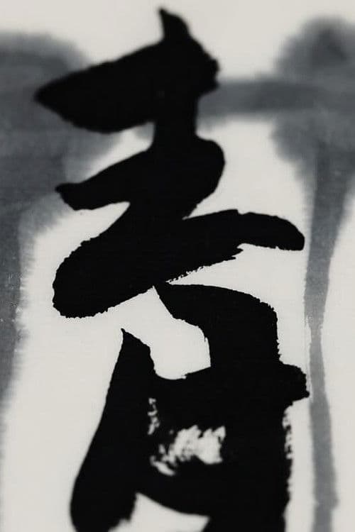Sumi