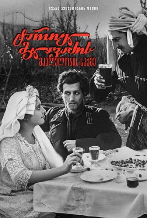 ტარიელ მკლავაძის მკვლელობის საქმე