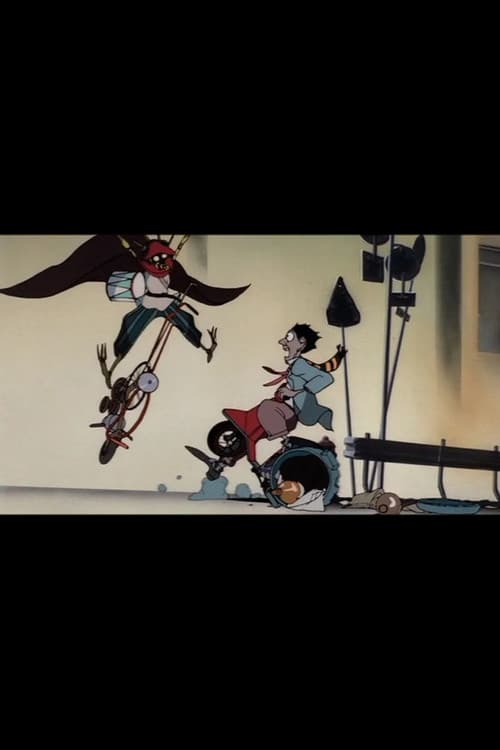 ニワトリ男と赤い首