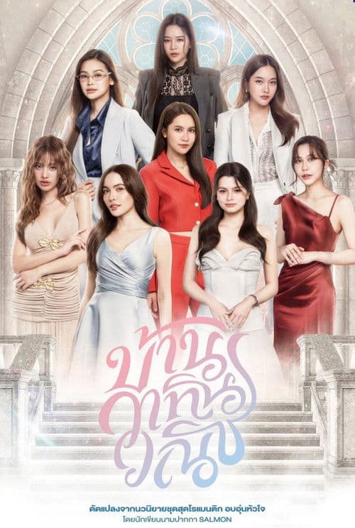 4 องค์ประกอบ