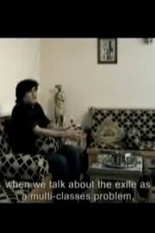 عراقيون في منفى متعدد الطبقات