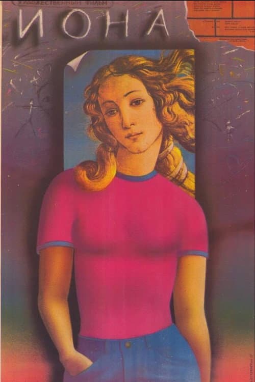 Iona