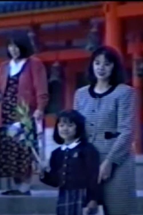 子供の顔は親の顔