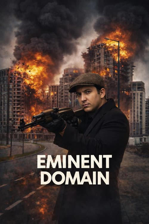 Експропријација