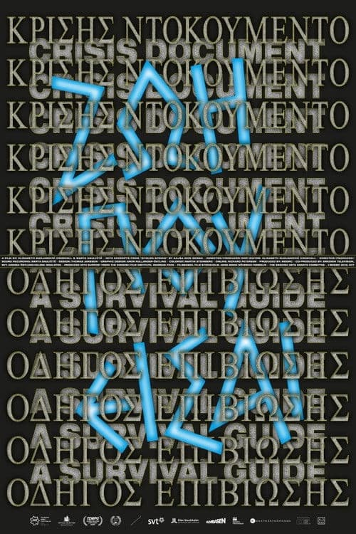 Krisdokument - en överlevnadsguide