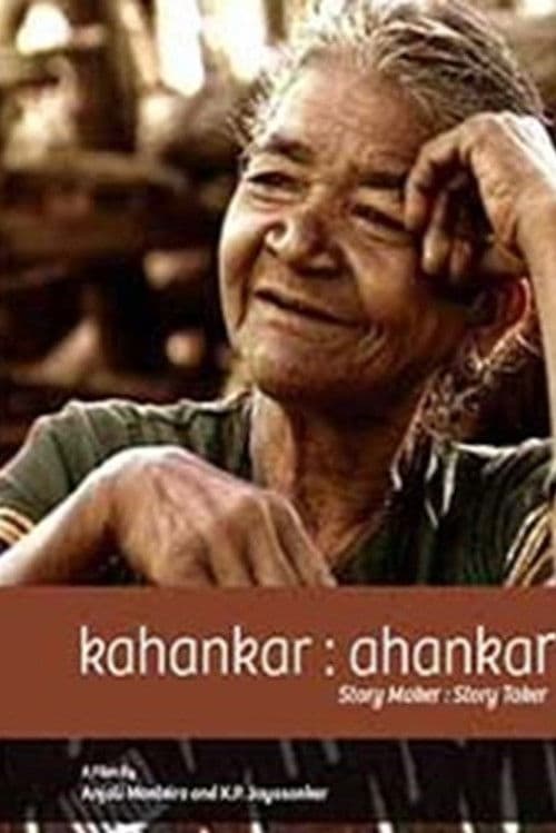 Kahankar : Ahankar