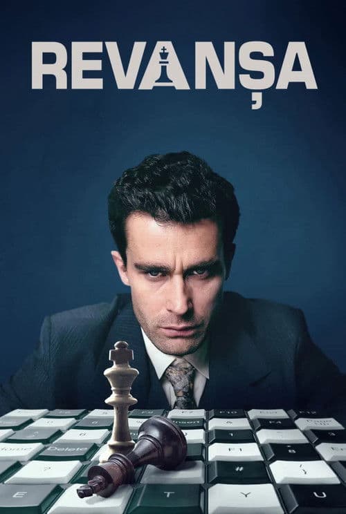 Revanșa