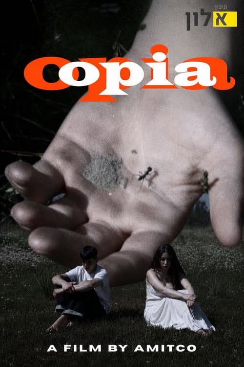 OPIA