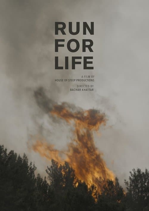 أركض للحياة