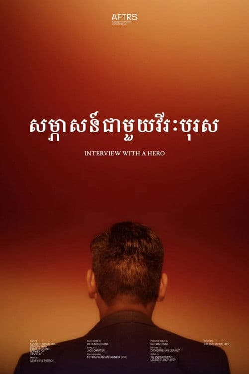 Interview With A Hero