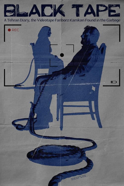 روایت مخدوش: نوار ویدیویی که فریبرز کامکاری در آشغالدانی پیدا کرده