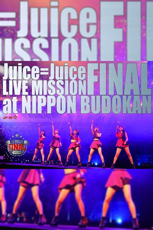 Juice=Juice LIVE MISSION FINAL at 日本武道館