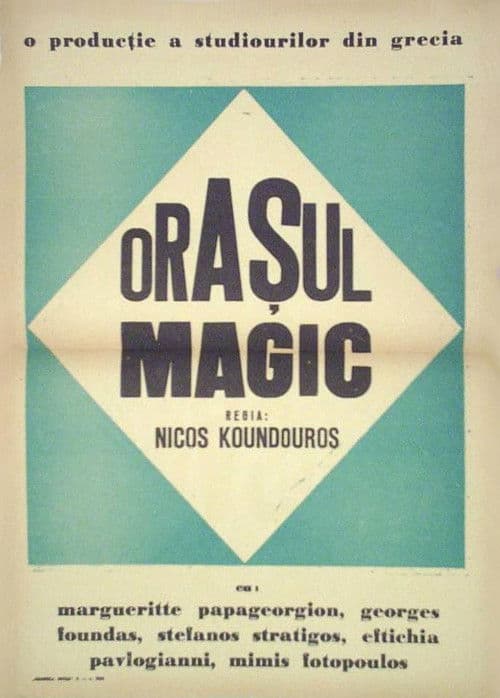Orașul magic