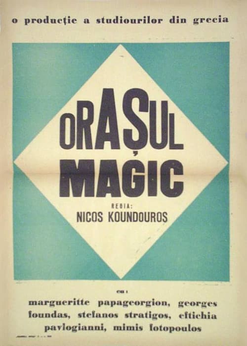 Orașul magic