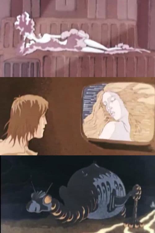 Когда-то давно...