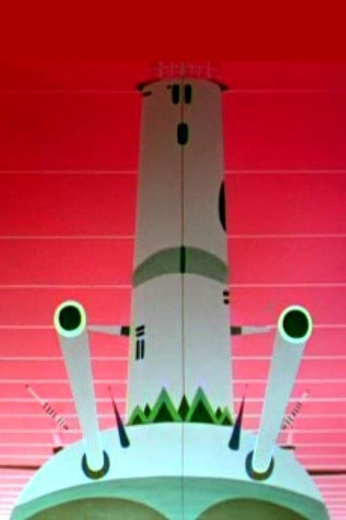 潜水艦カシオペア