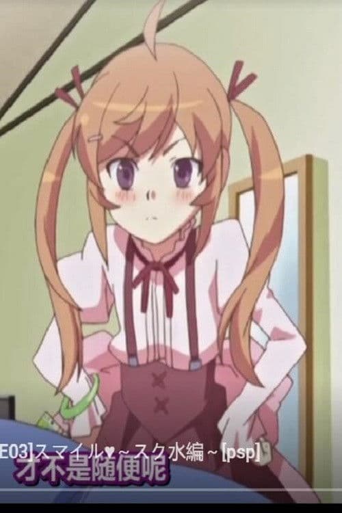 ぺろぺろ☆てぃーちゃー