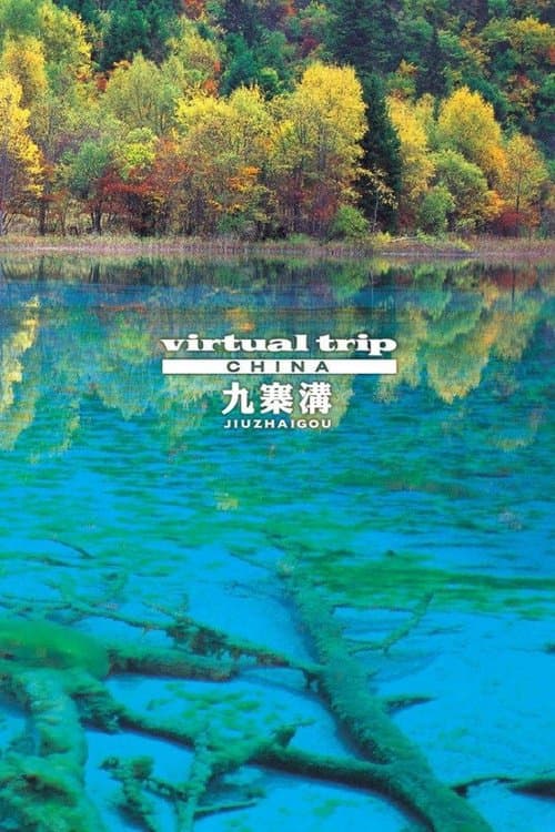 Virtual Trip JiuZhaiGou