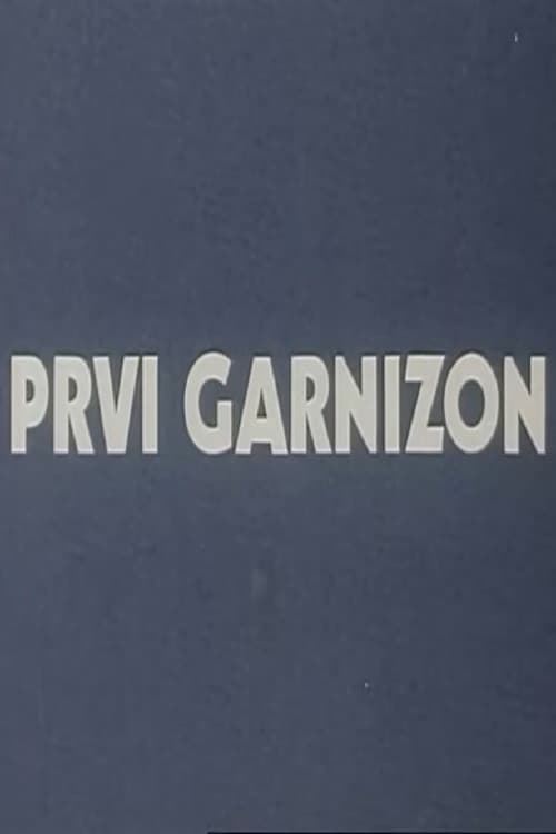 Prvi garnizon