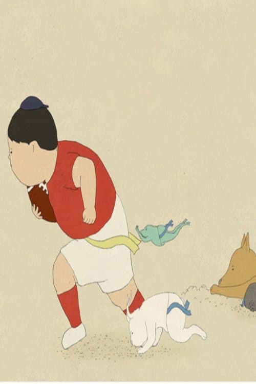 僕たちのアメリカンフットボールを