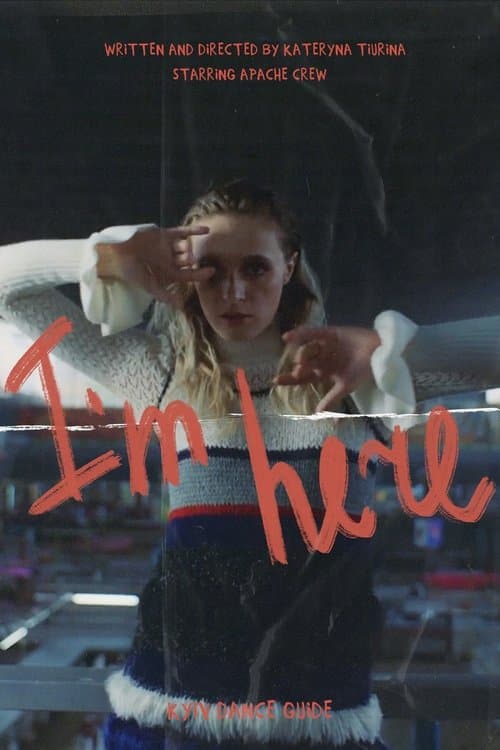 Я тут, Київський танцювальний щоденник