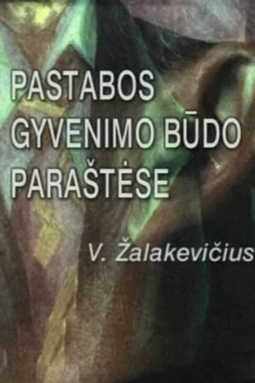 Pastabos gyvenimo būdo paraštėse