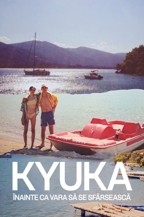 Κιούκα: Πριν το τέλος του καλοκαιριού