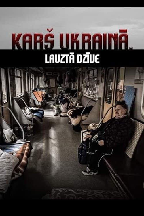 Karš Ukrainā. Lauztā dzīve