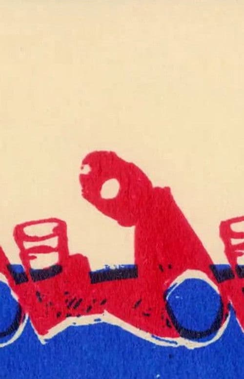 מכתב אהבה לבחור שהמצאתי