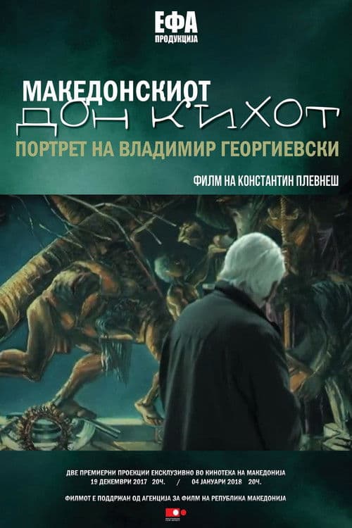 Македонскиот Дон Кихот