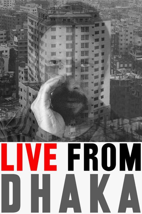 লাইভ ফ্রম ঢাকা