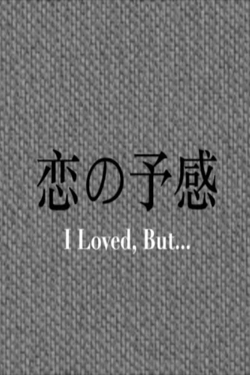 I Loved, But...