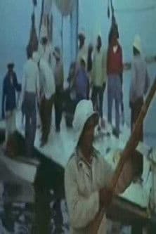 الناس والبحيرة