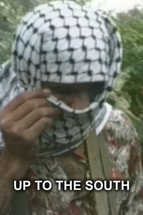 طالعين عالجنوب