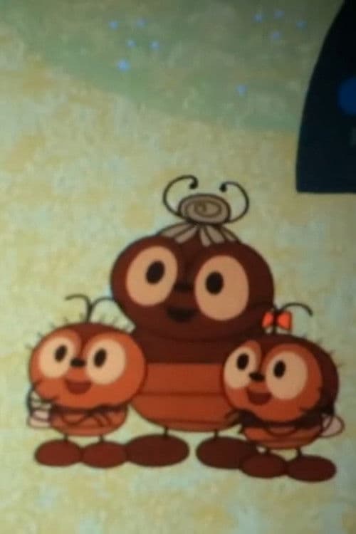 Подарък за мама