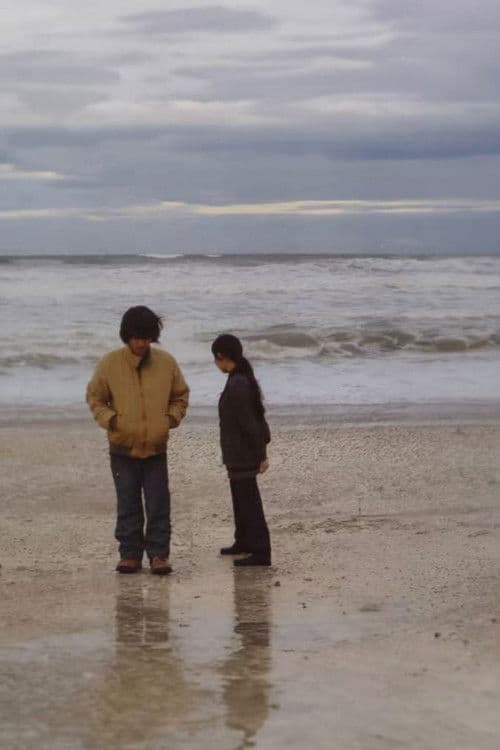 恋人へ〜ひろがるなみだ