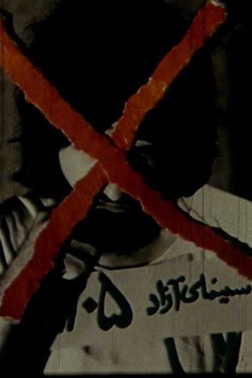 فریاد (شماره 2)