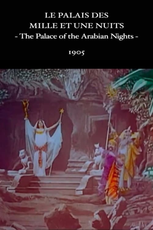 Le Palais des mille et une nuits