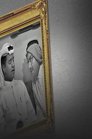 من وحي الهداية