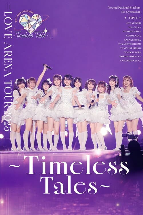 =LOVEアリーナツアー2025「~Timeless Tales~」埼玉・さいたまスーパーアリーナ公演