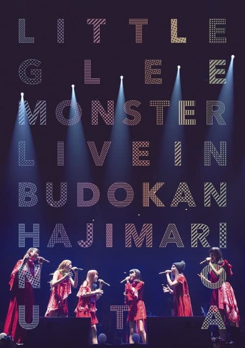 Little Glee Monster Live in 武道館～はじまりのうた～