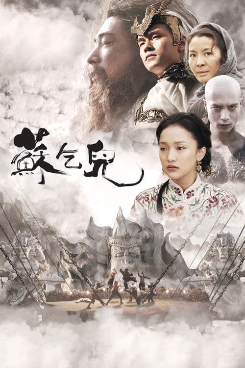 Regele cerșetorilor